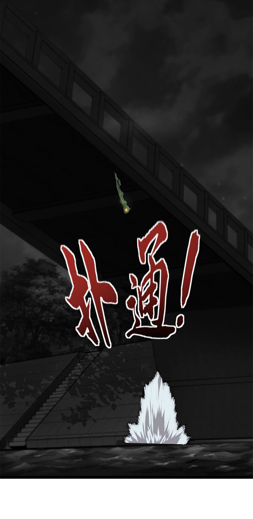25 智斗摩勒斯比20