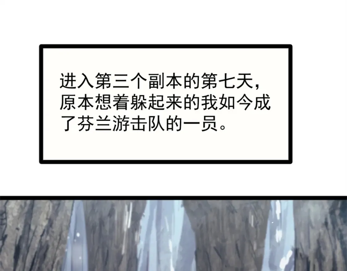 47 白色死神3