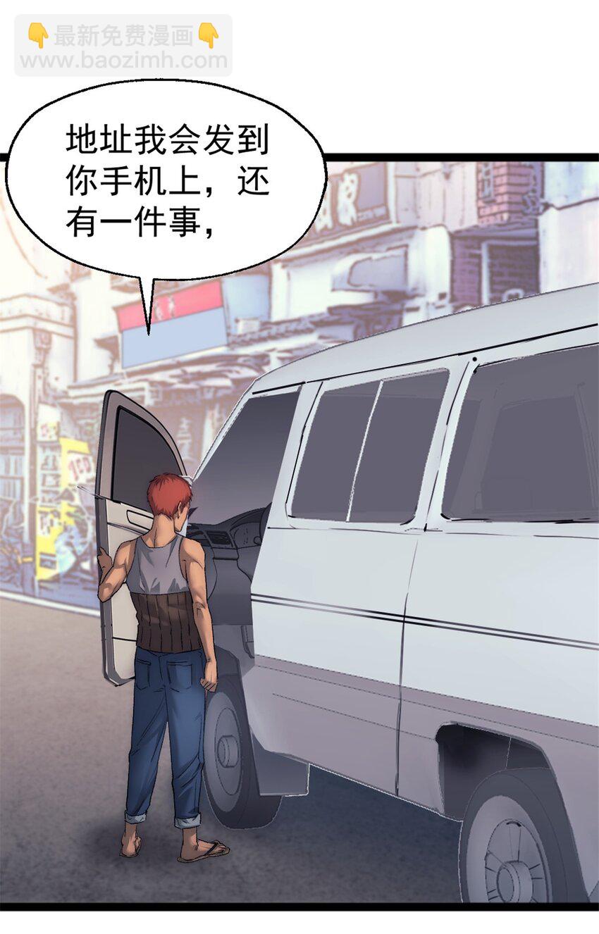 28 学车21