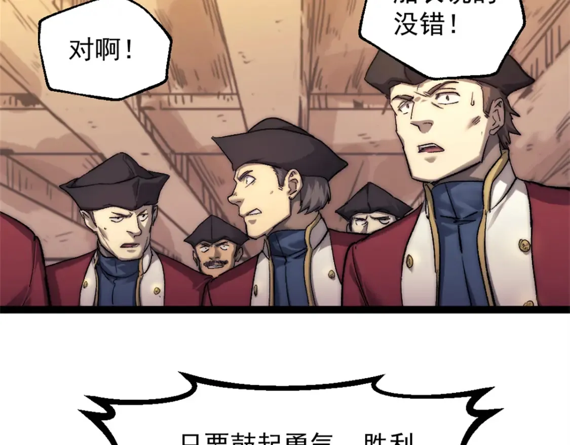 76 擒贼先擒王51