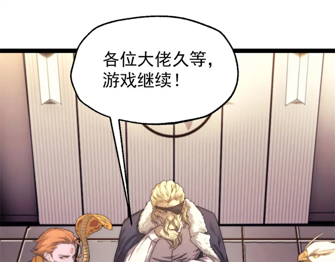 60 拍卖会32