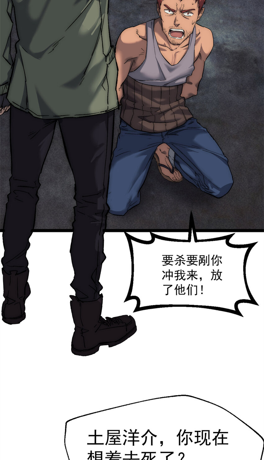 35 死亡竞赛，重新开始6