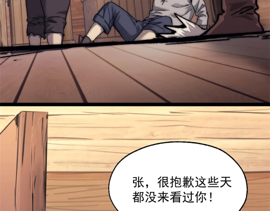 66 厨房的怪味11