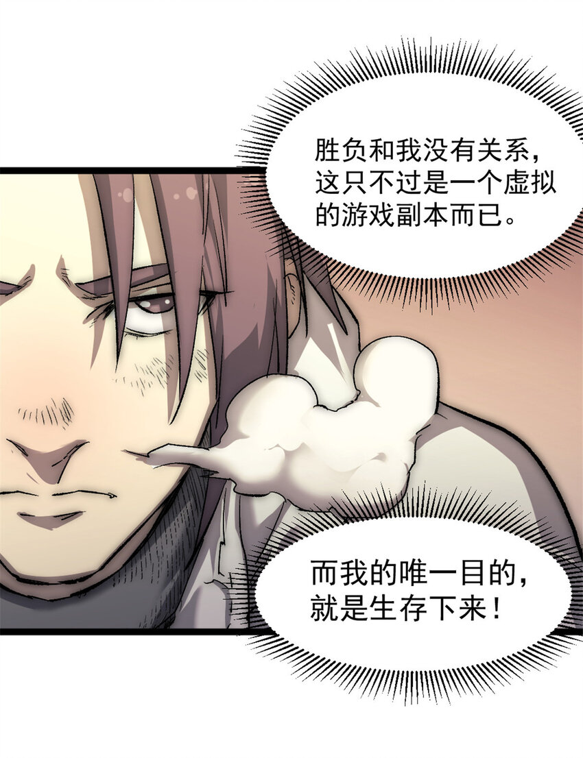 46 神秘的东方人8
