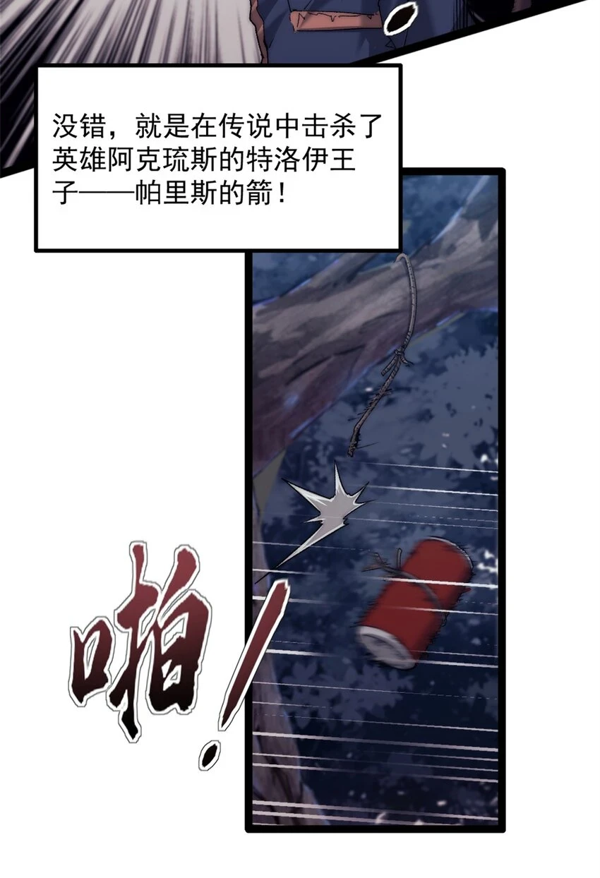 62 大闹拍卖会的女人27