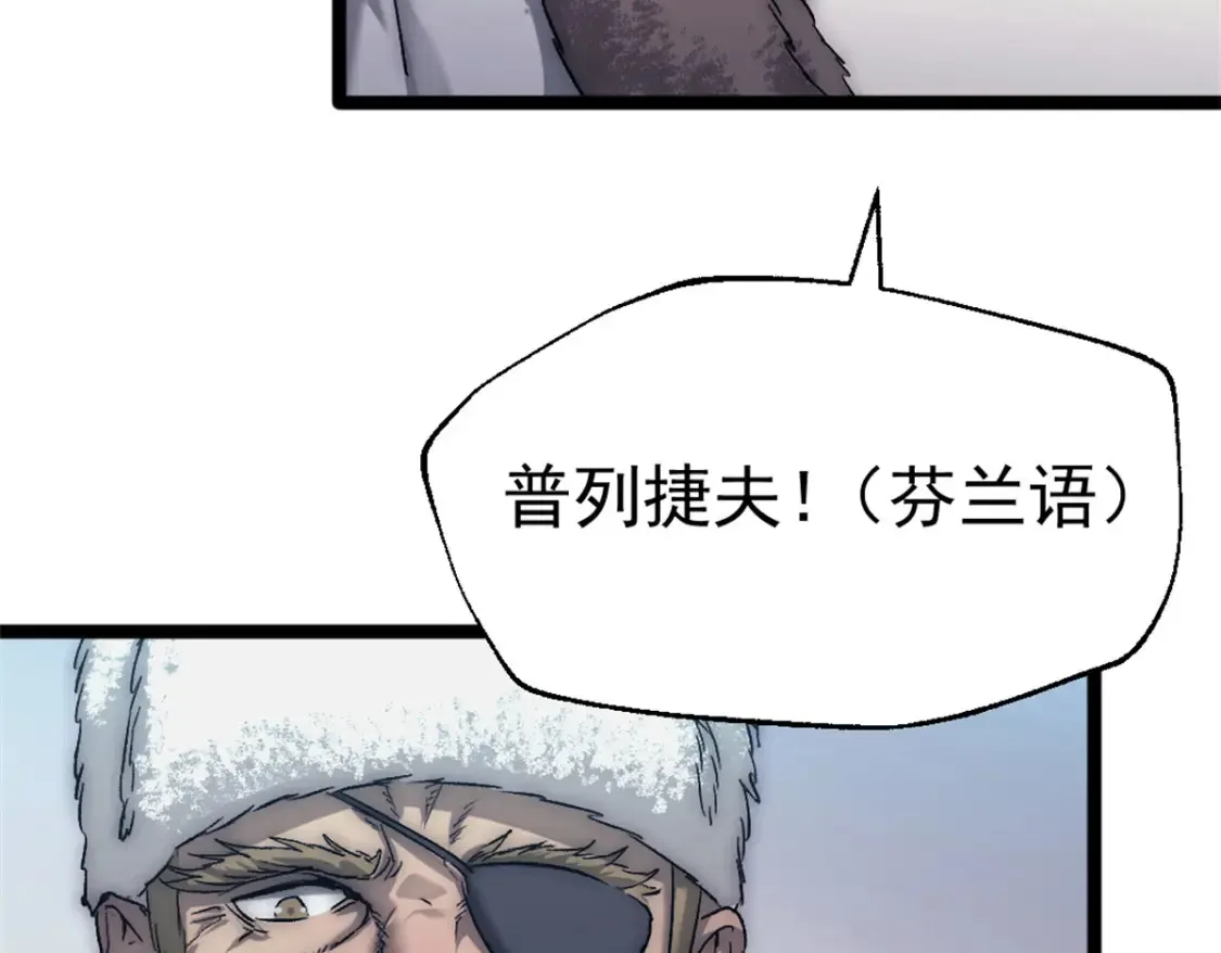 55 造神计划16