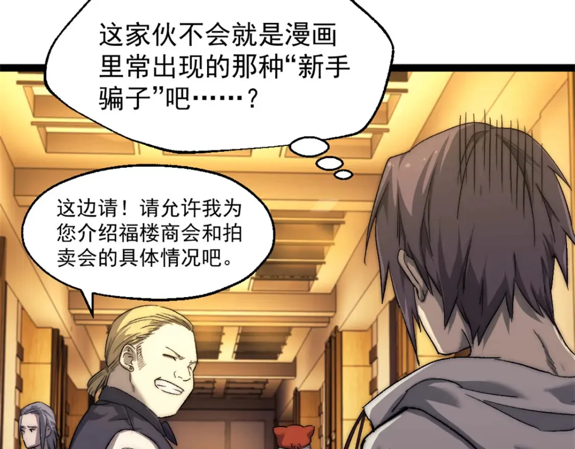 60 拍卖会84