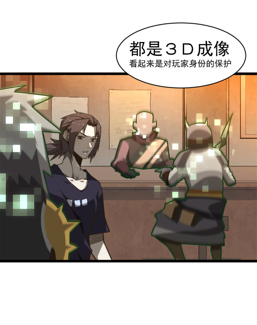 08 荒岛求生9