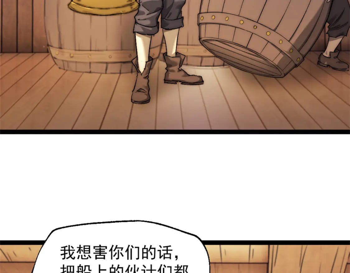 66 厨房的怪味72
