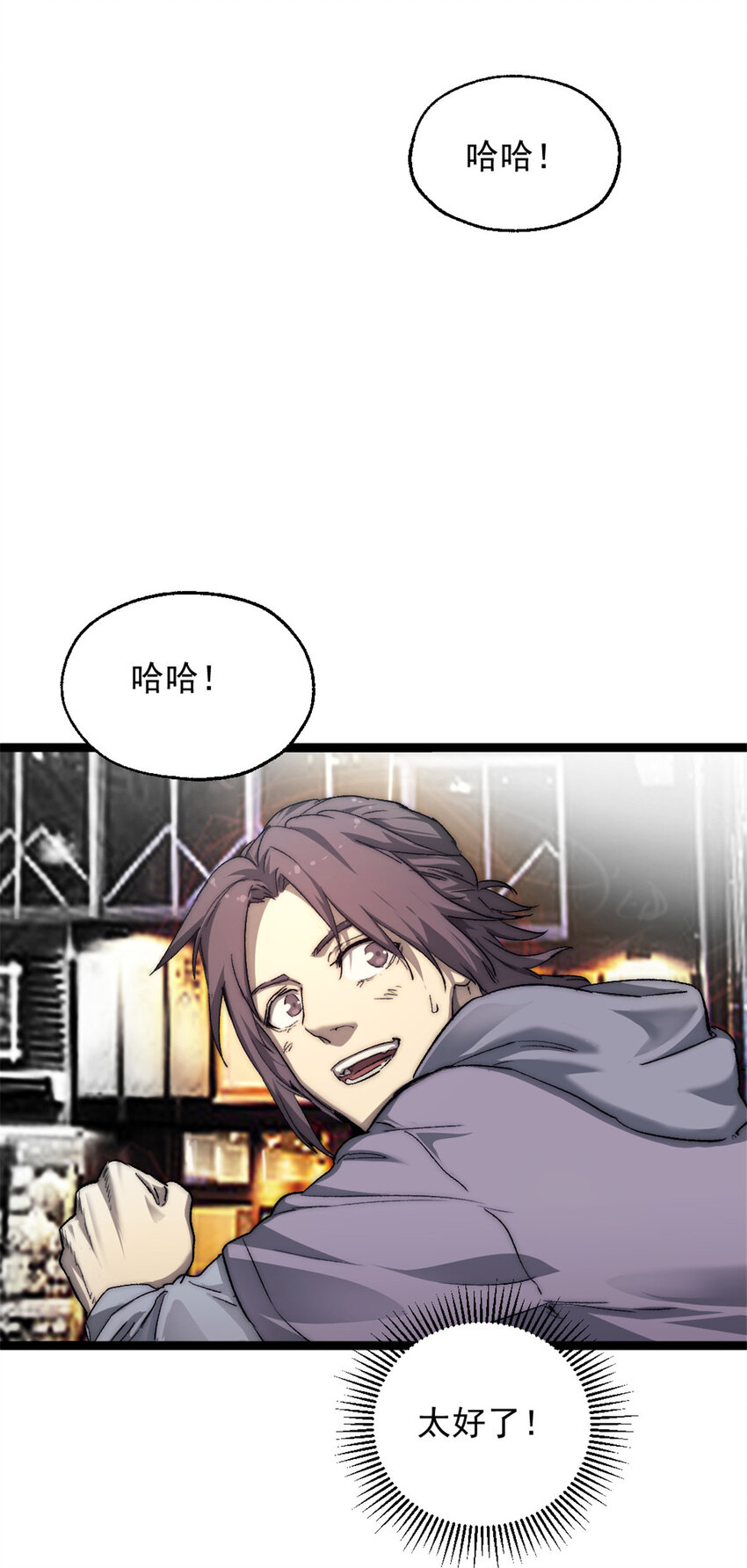 02 额外的24小时22