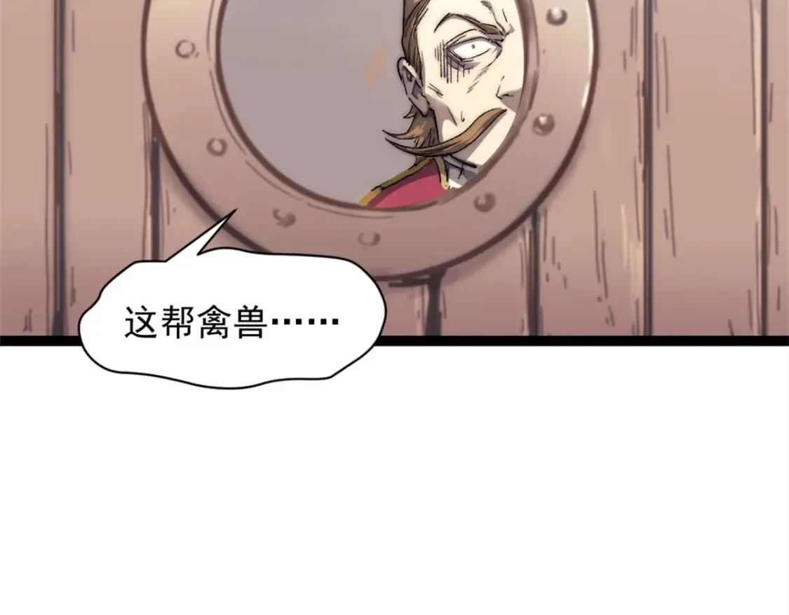 76 擒贼先擒王31