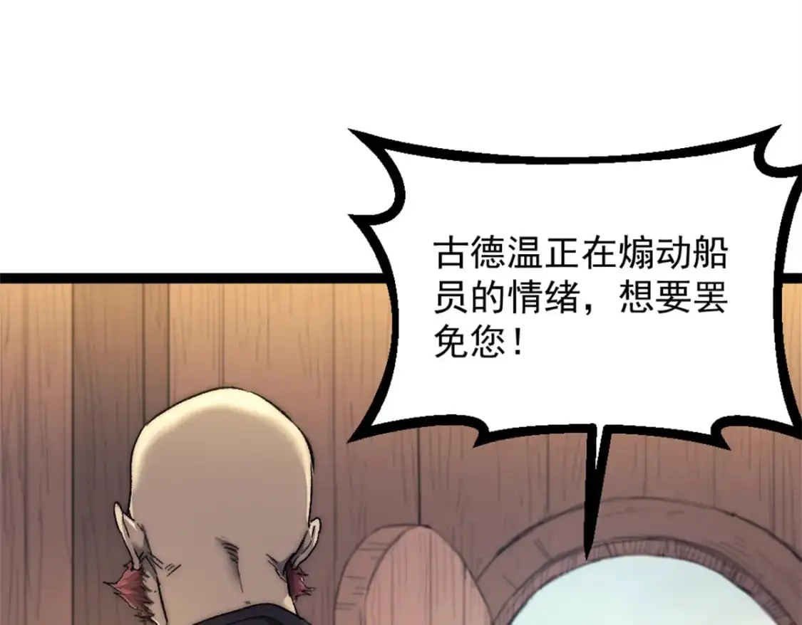 72 竞选舵手23