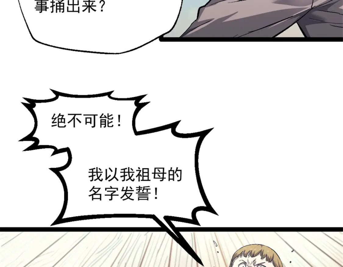 65 欢迎新船员81