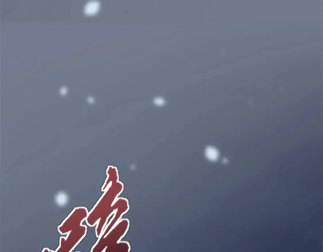 50 他不是逃兵！55