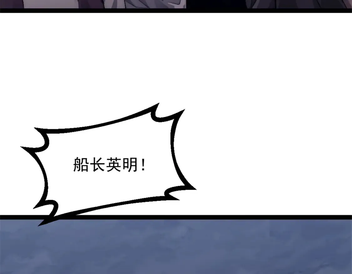 78 第一帆榄长48