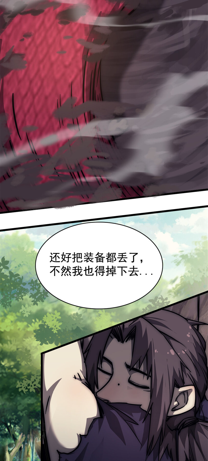 12 猎蛇49