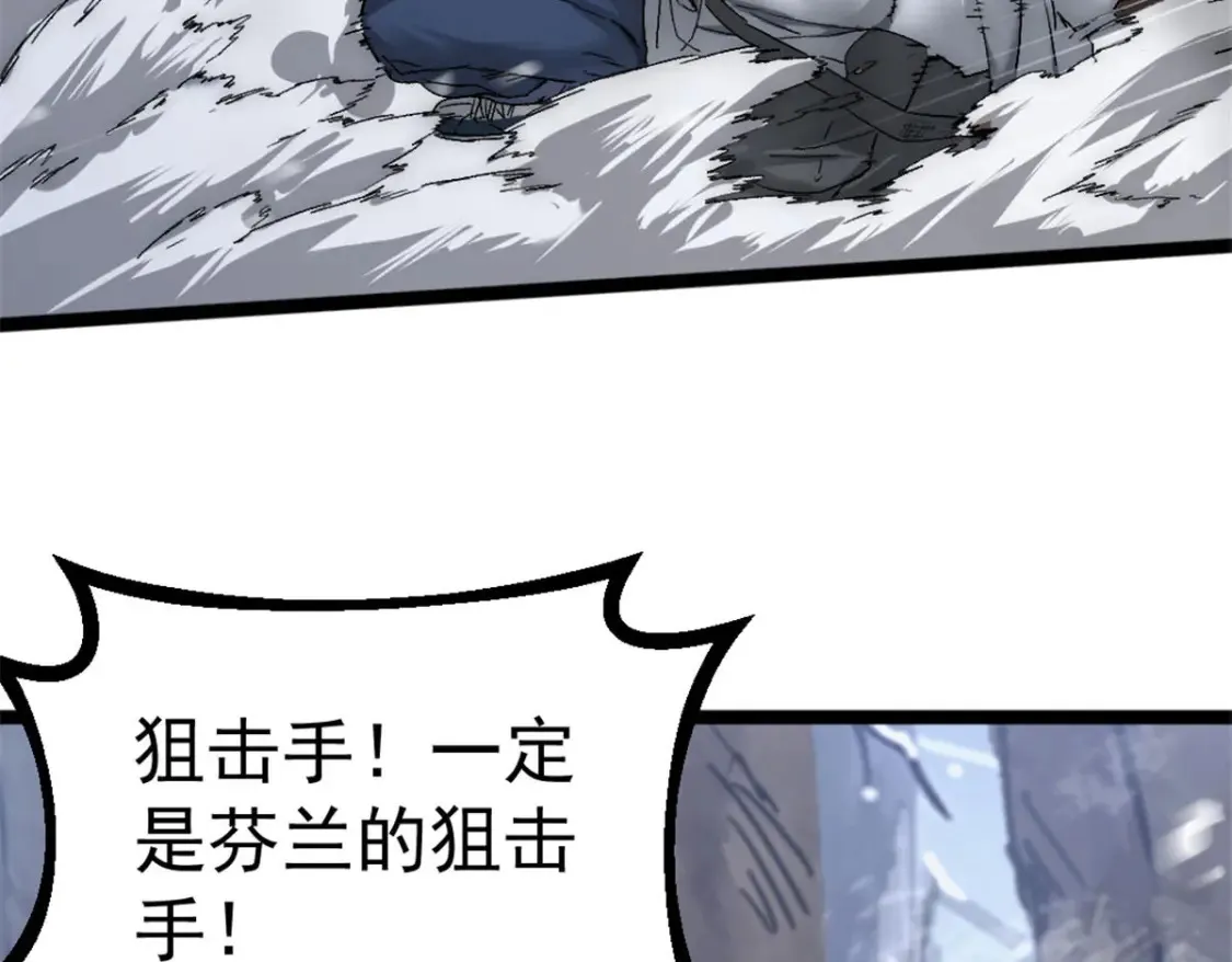 43 曼纳海姆防线欢迎你61