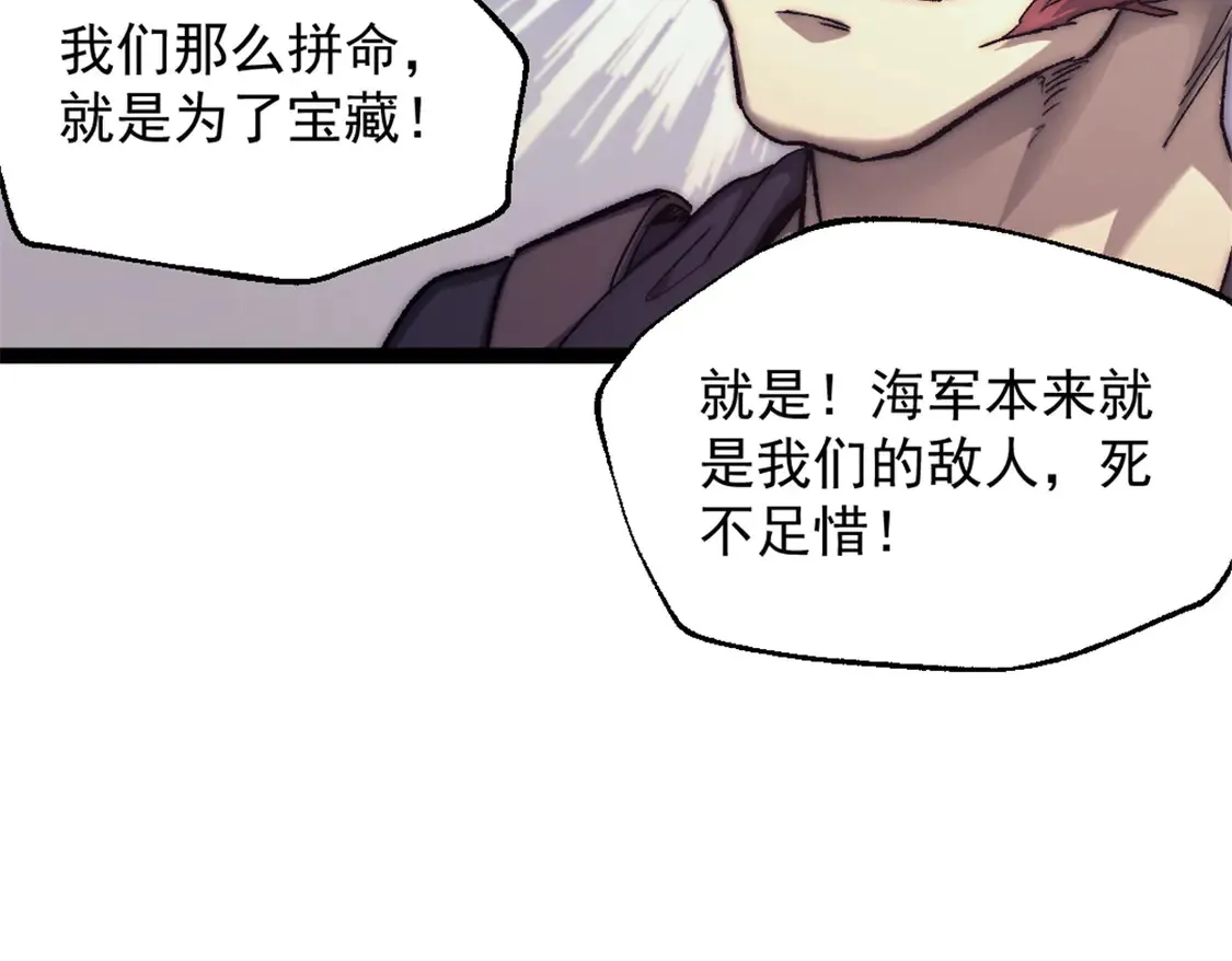 78 第一帆榄长24