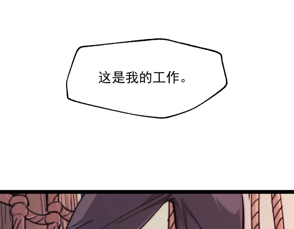 78 第一帆榄长63
