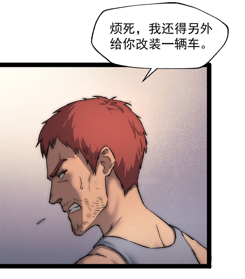 28 学车3