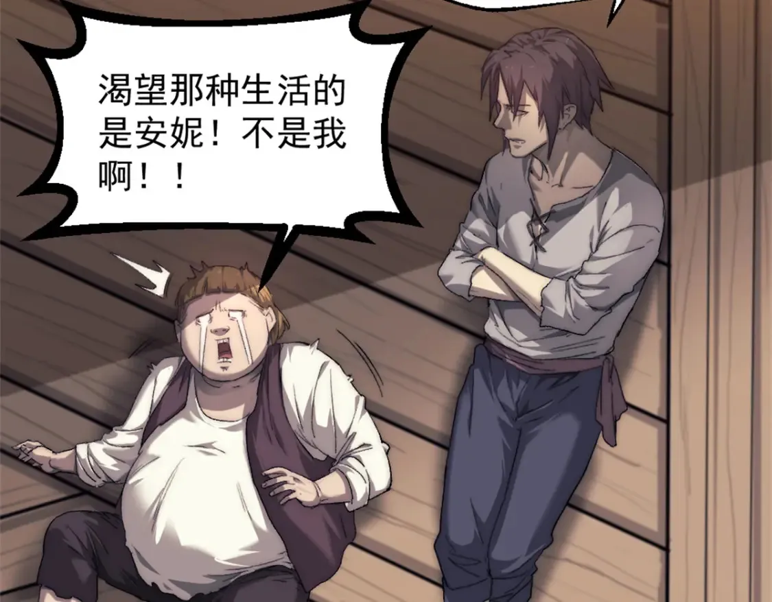 75 斯卡伯雷号26