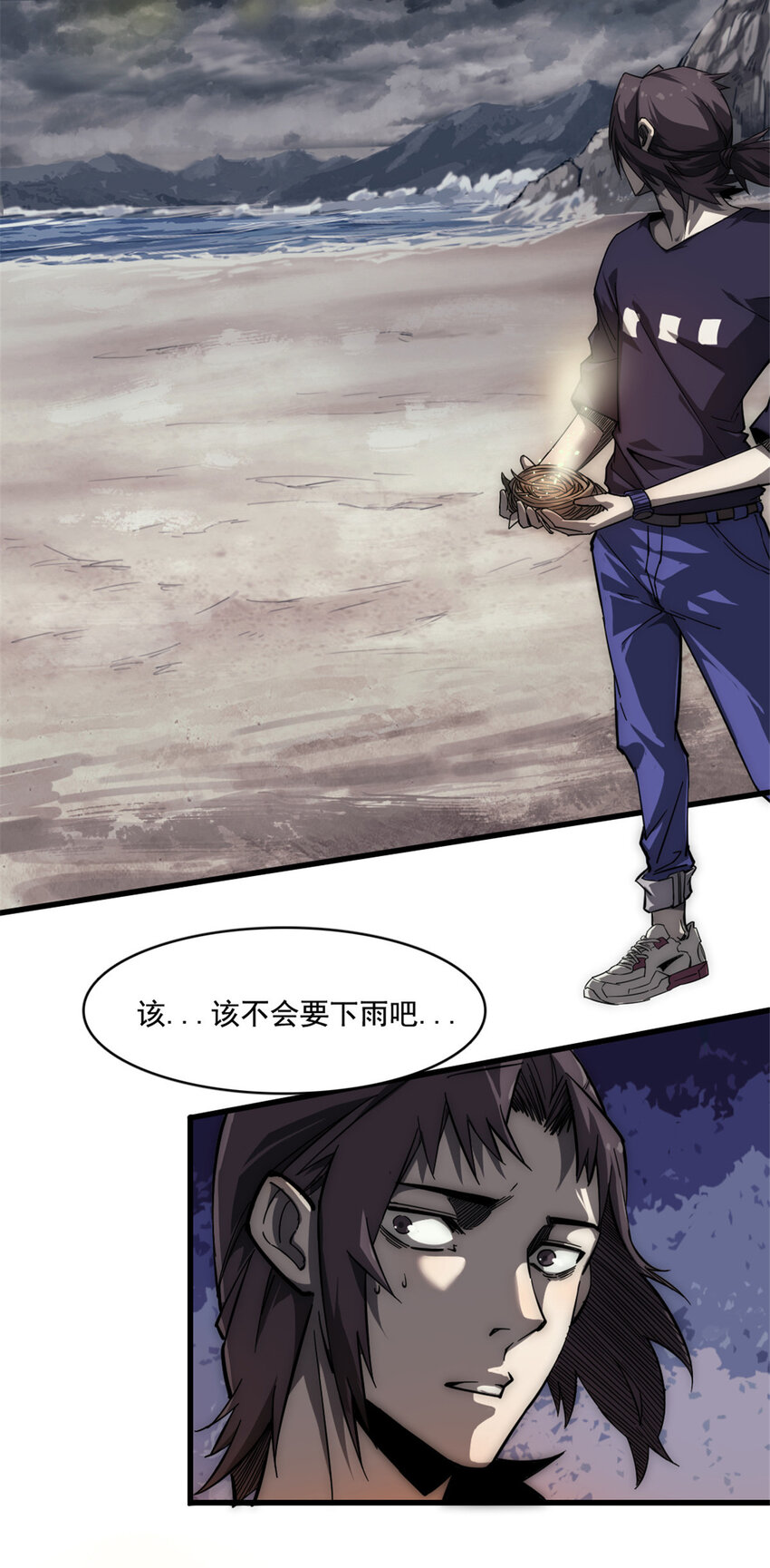 08 荒岛求生52