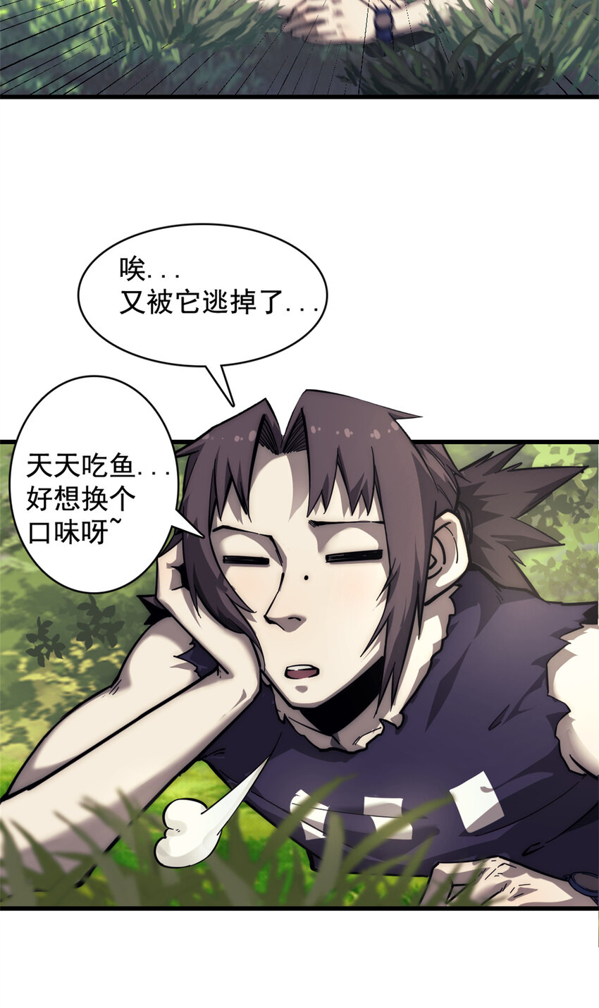 11 第二位幸存者4