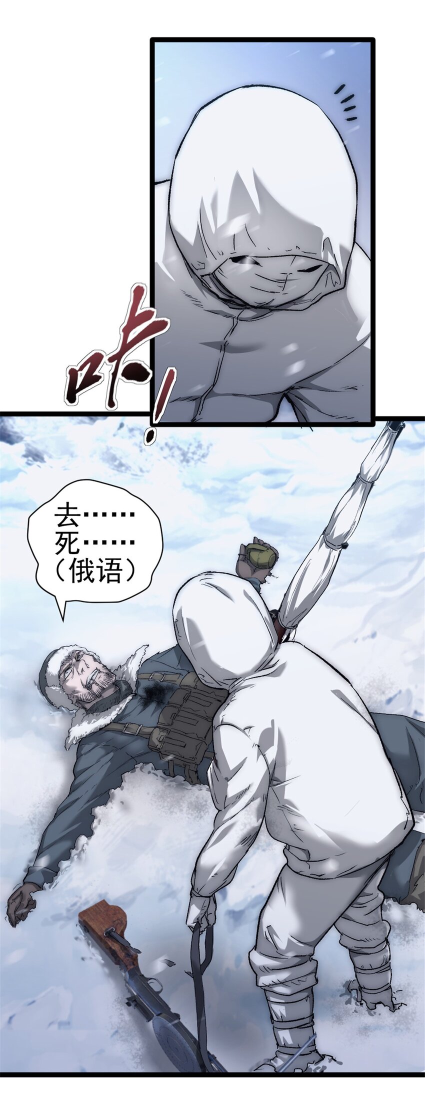 44 阴影之刻33