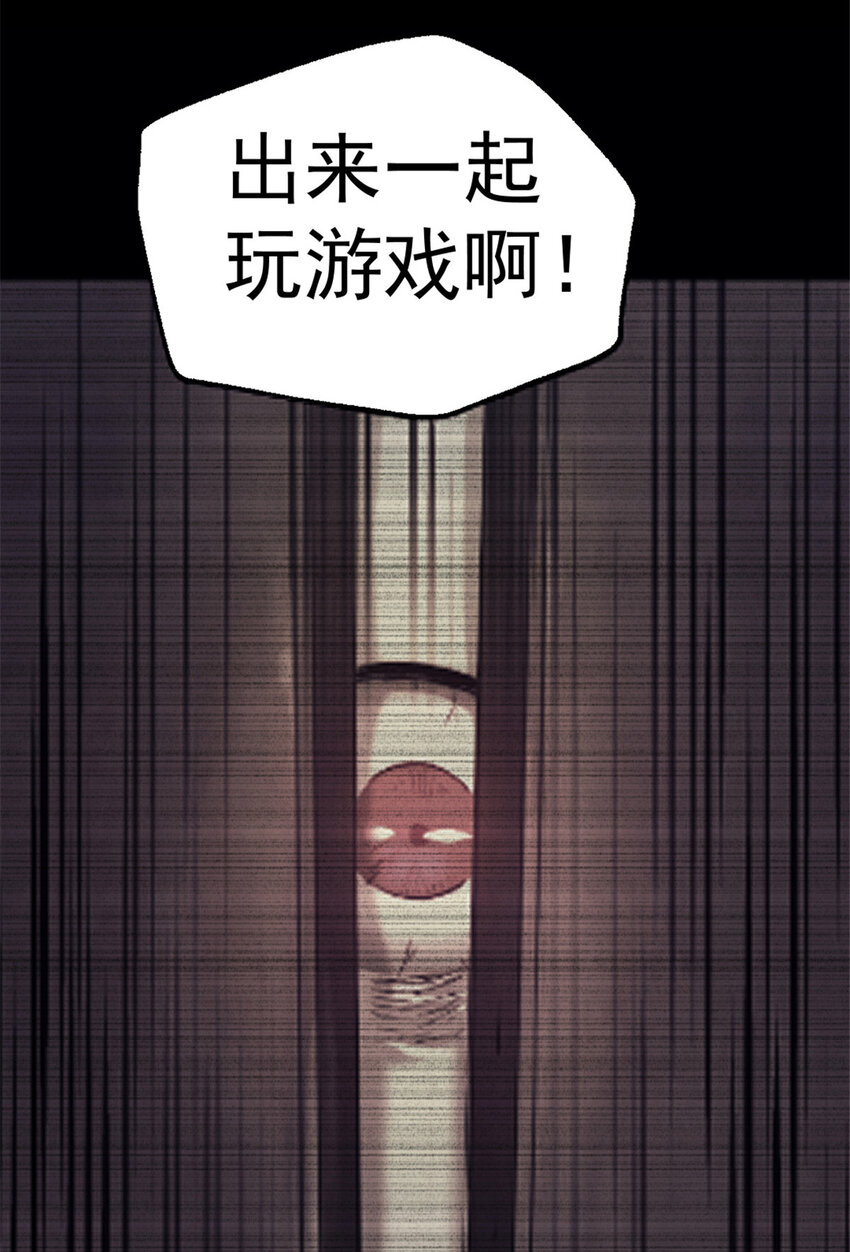 03 游戏开始54