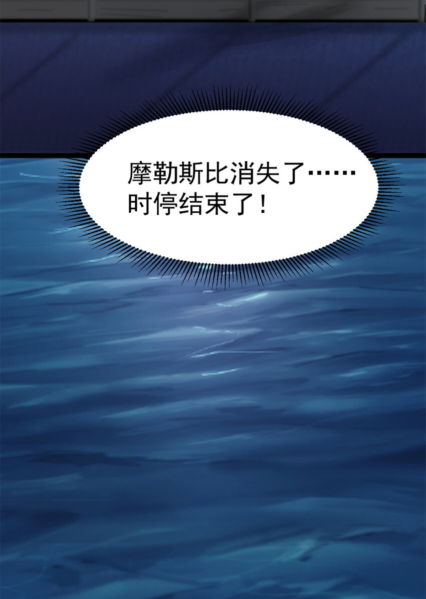 25 智斗摩勒斯比56