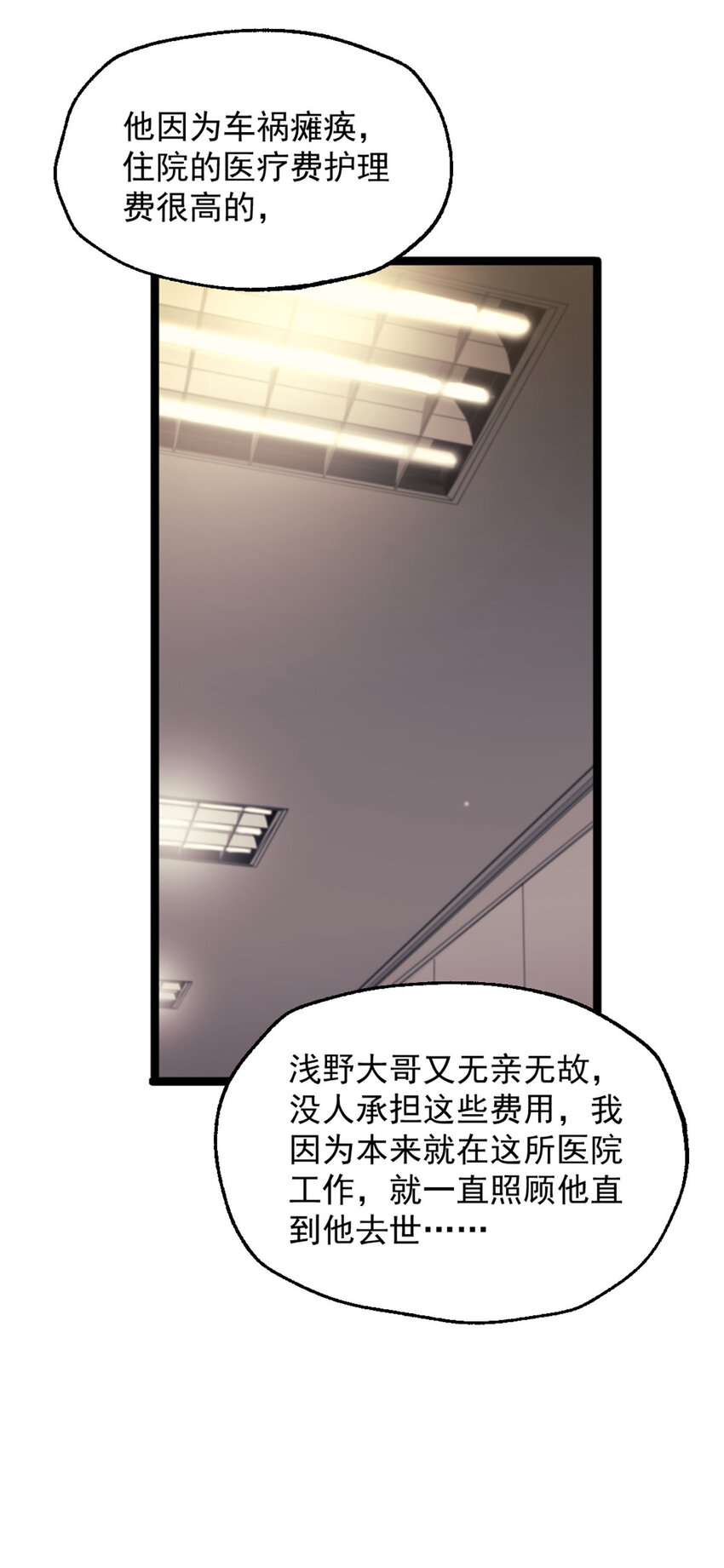33 鬼眼社团40