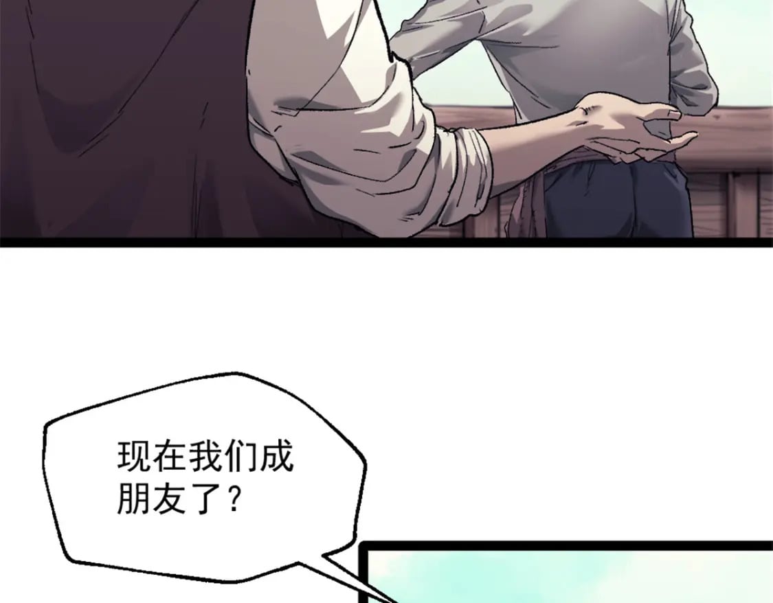 65 欢迎新船员79
