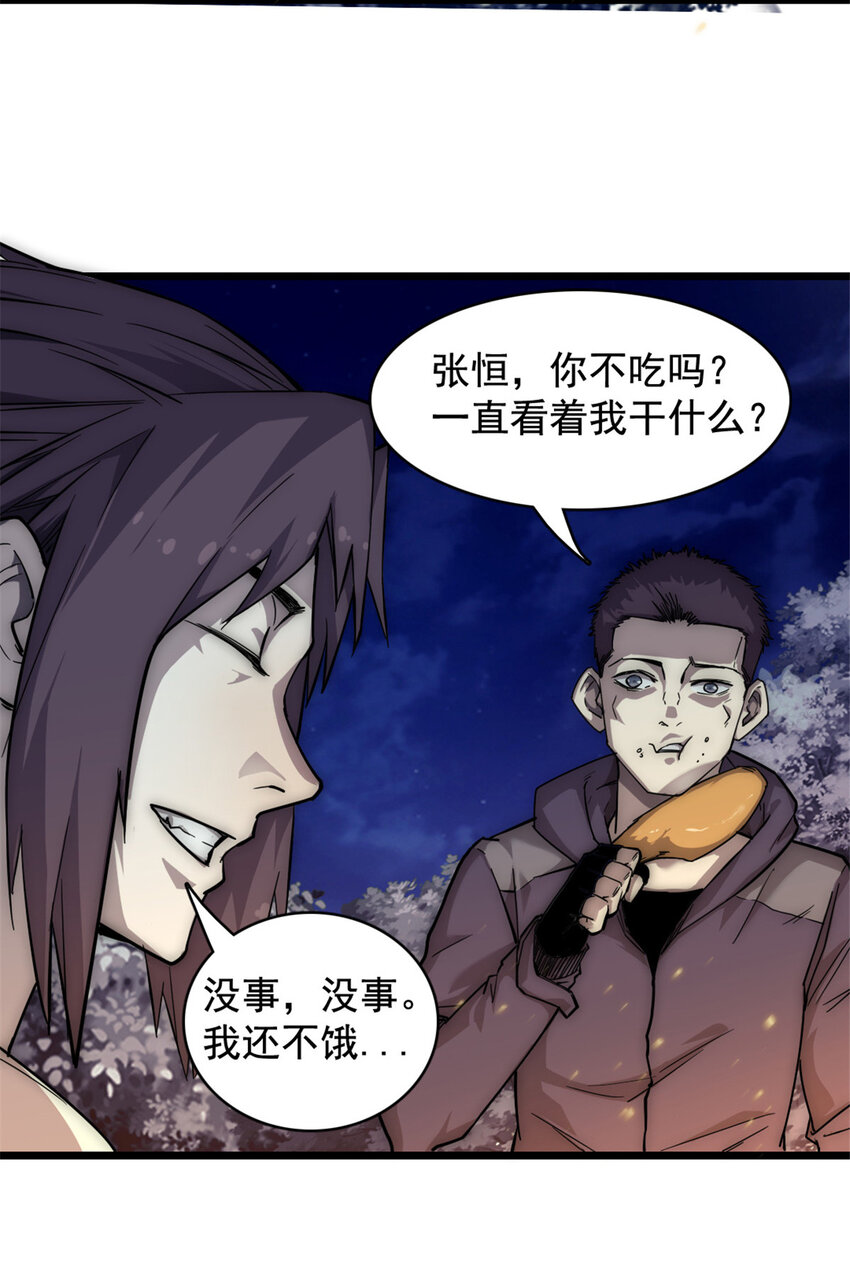 14 “贴身”保镖4