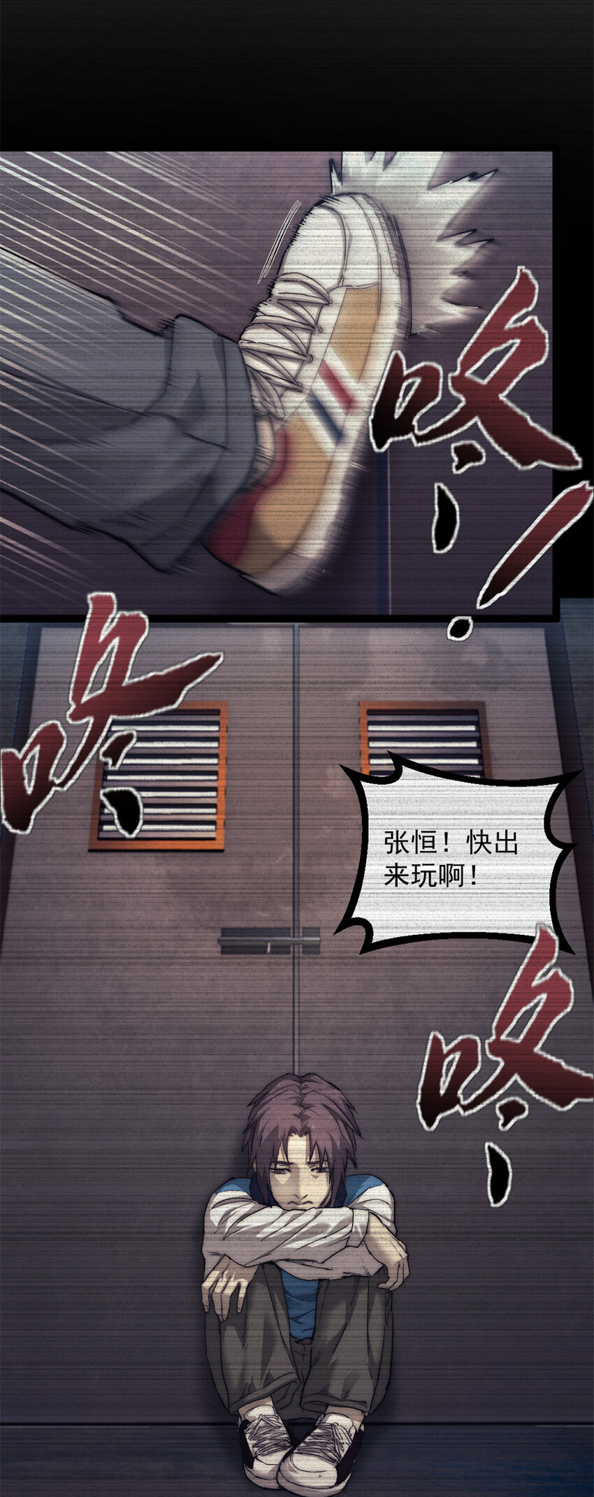 05 无路可逃37