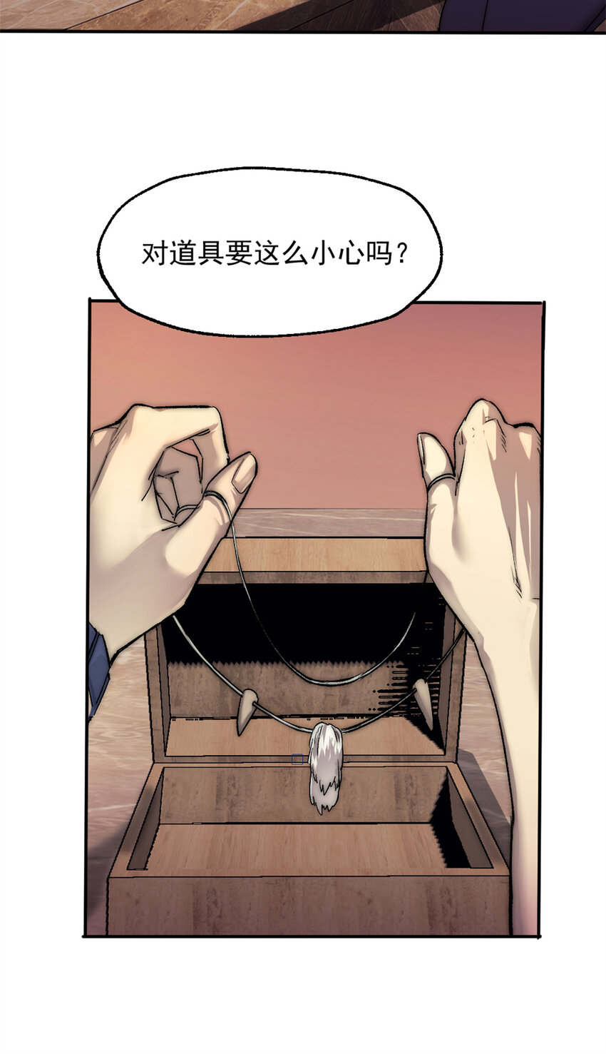 19 第一轮游戏结束7