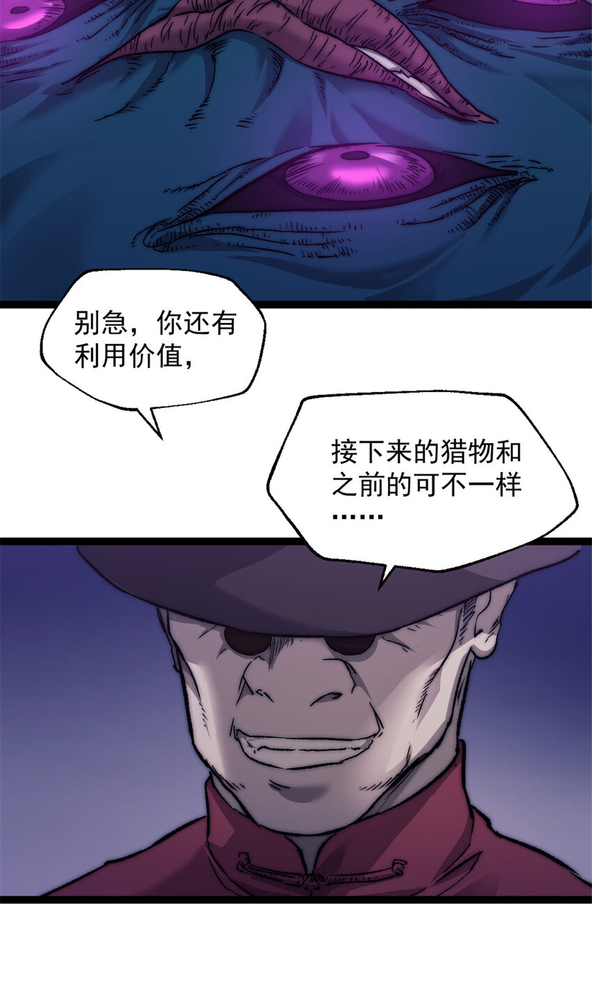 03 游戏开始17