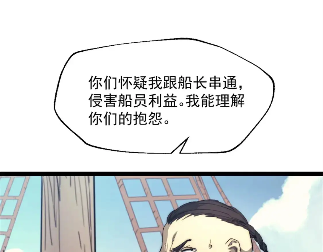 72 竞选舵手46