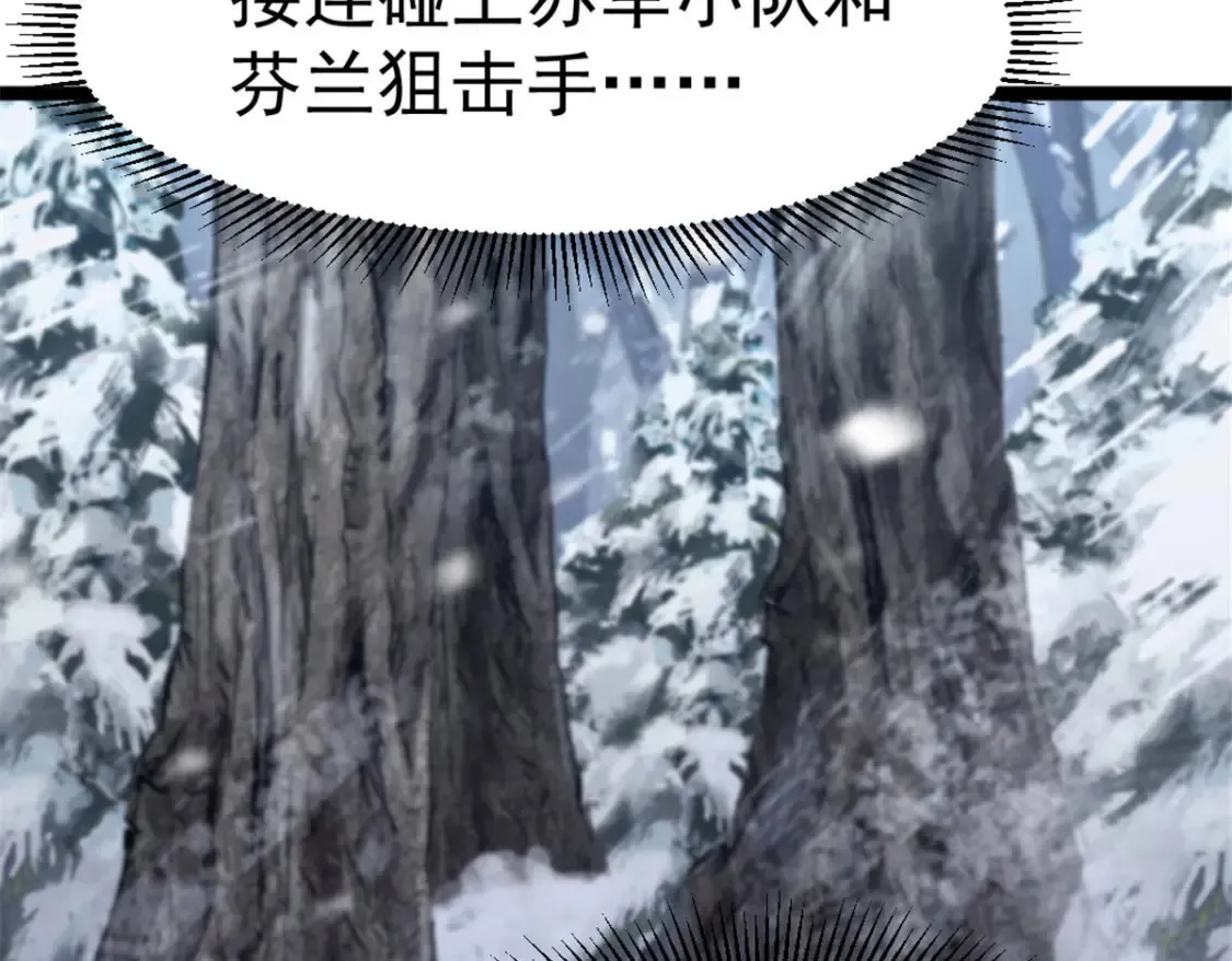 43 曼纳海姆防线欢迎你79