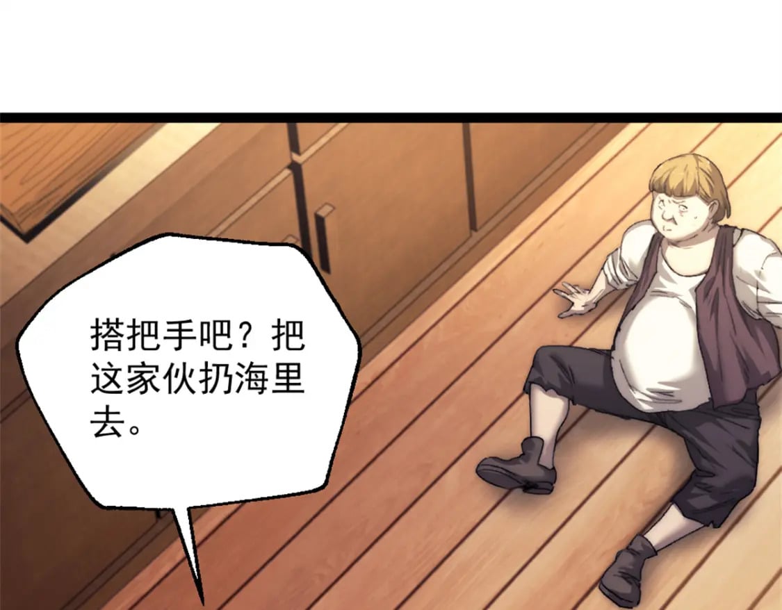 64 货船失守18
