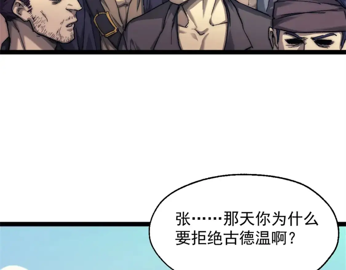 72 竞选舵手10
