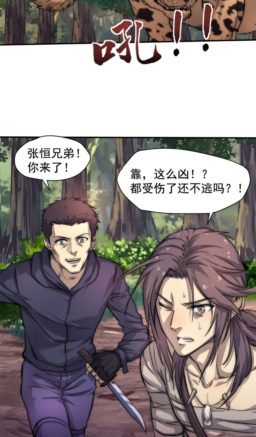 18 明修栈道，暗度陈仓4