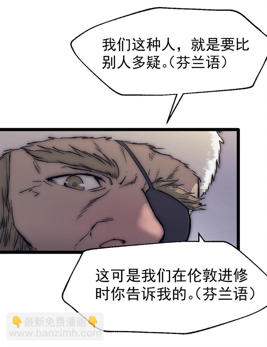 56 处决5