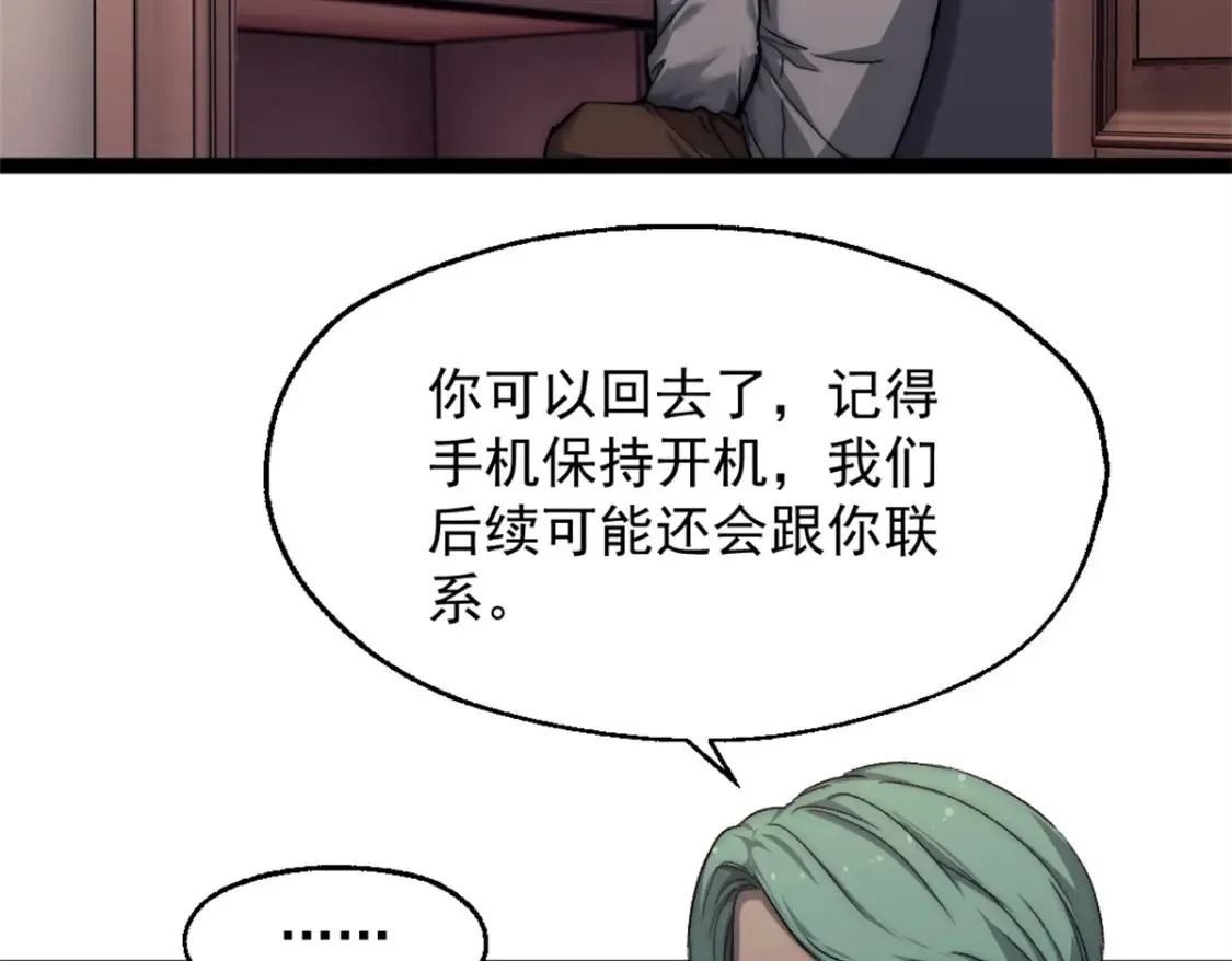 60 拍卖会9