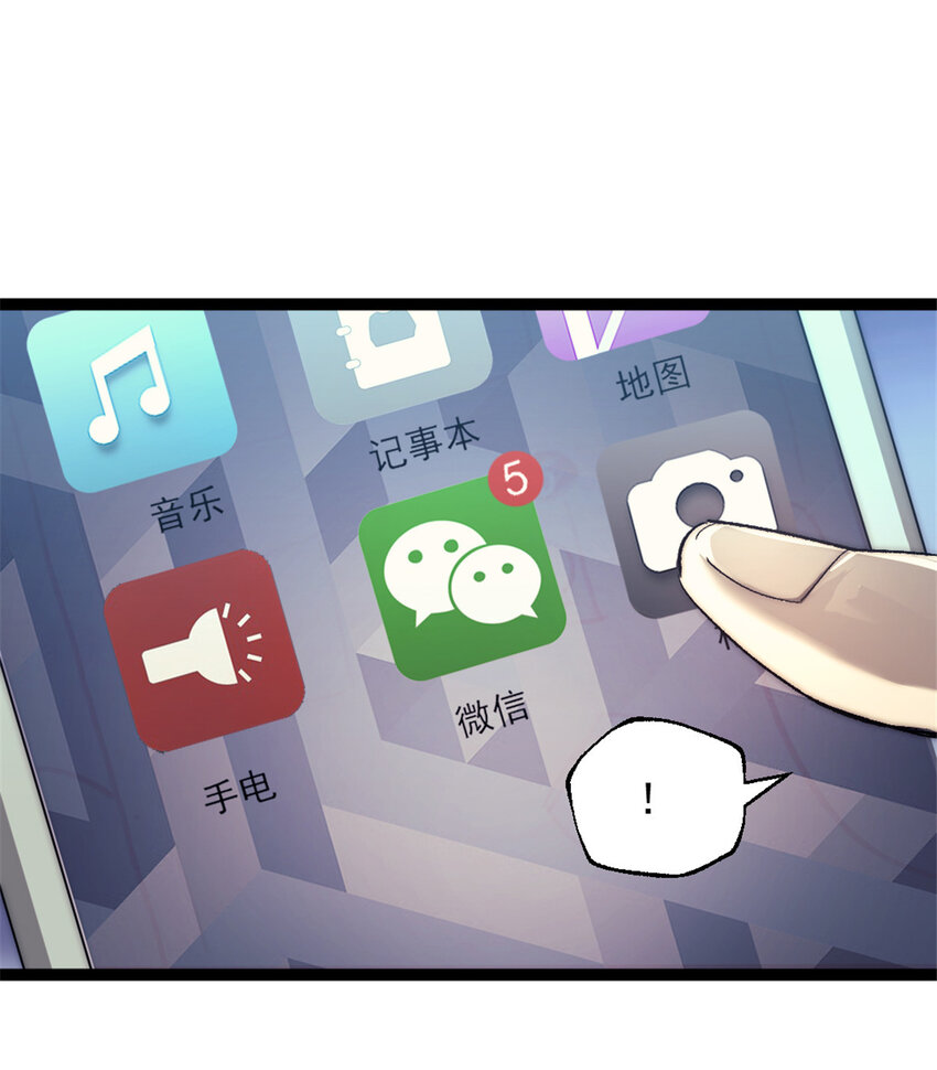 05 无路可逃49