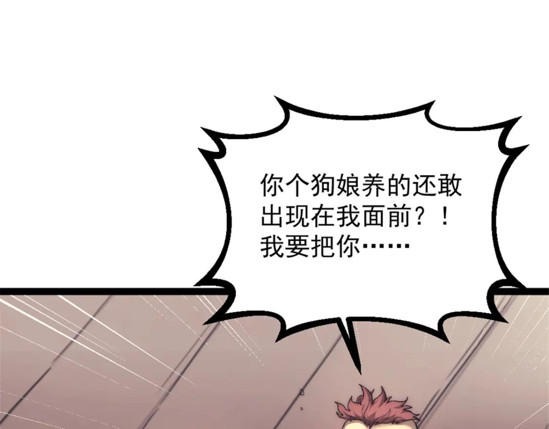 68 收债人53