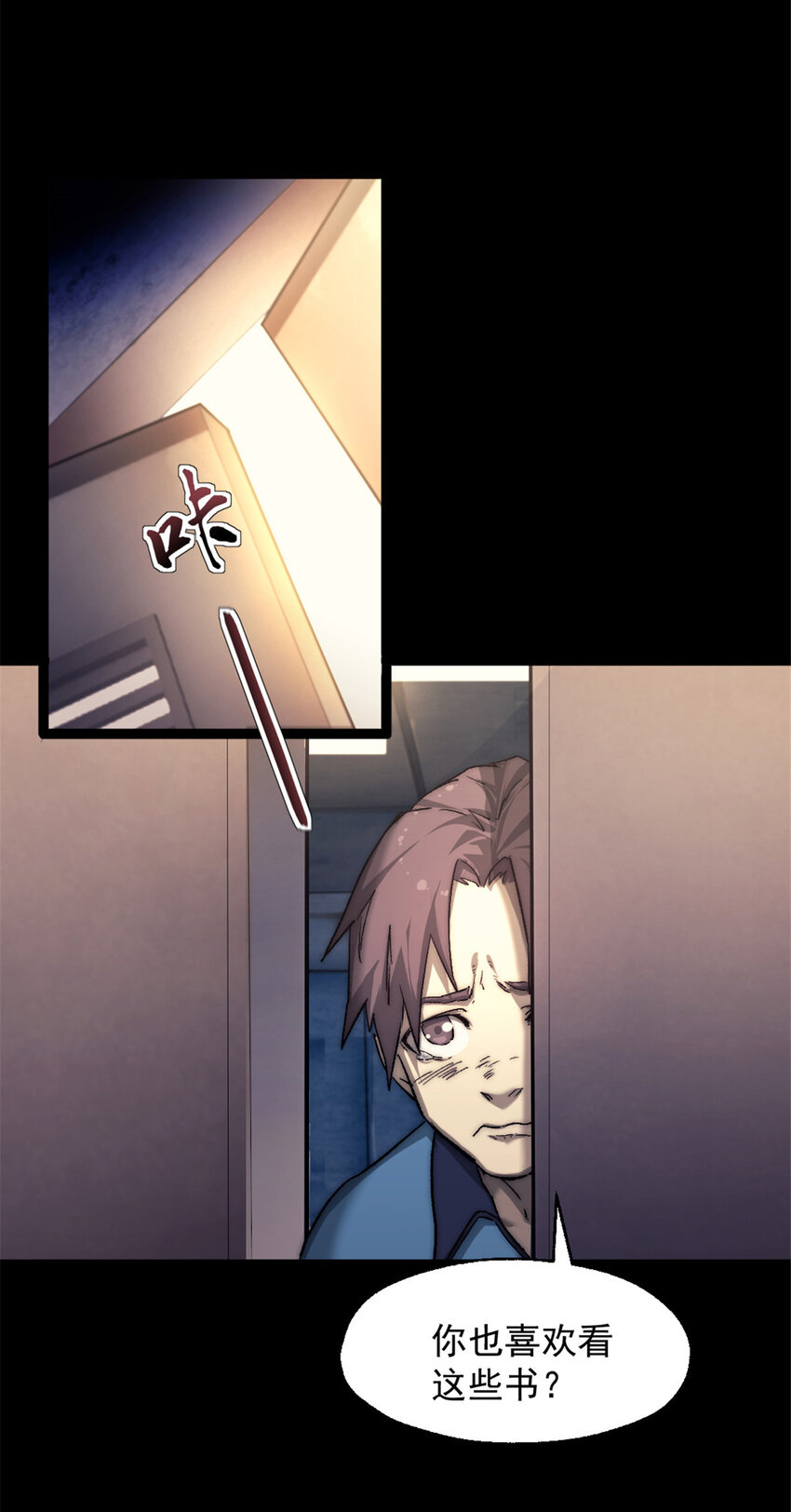 05 无路可逃64