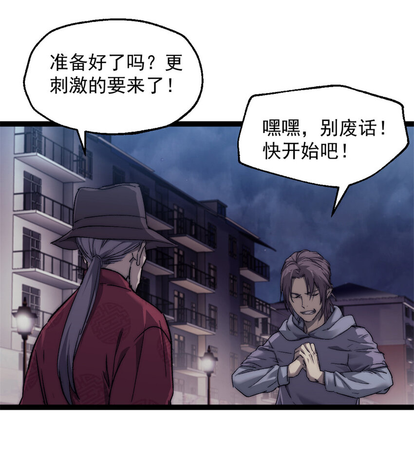 03 游戏开始66