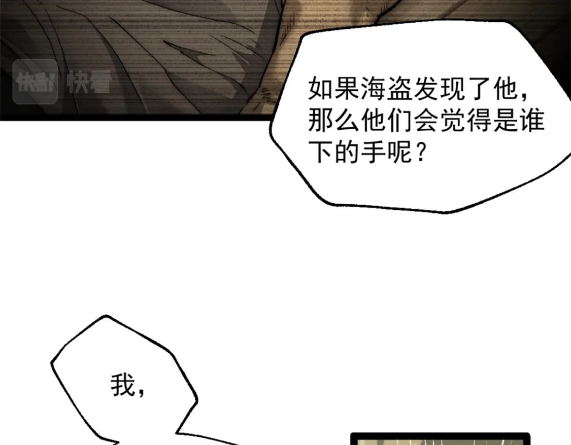 64 货船失守63