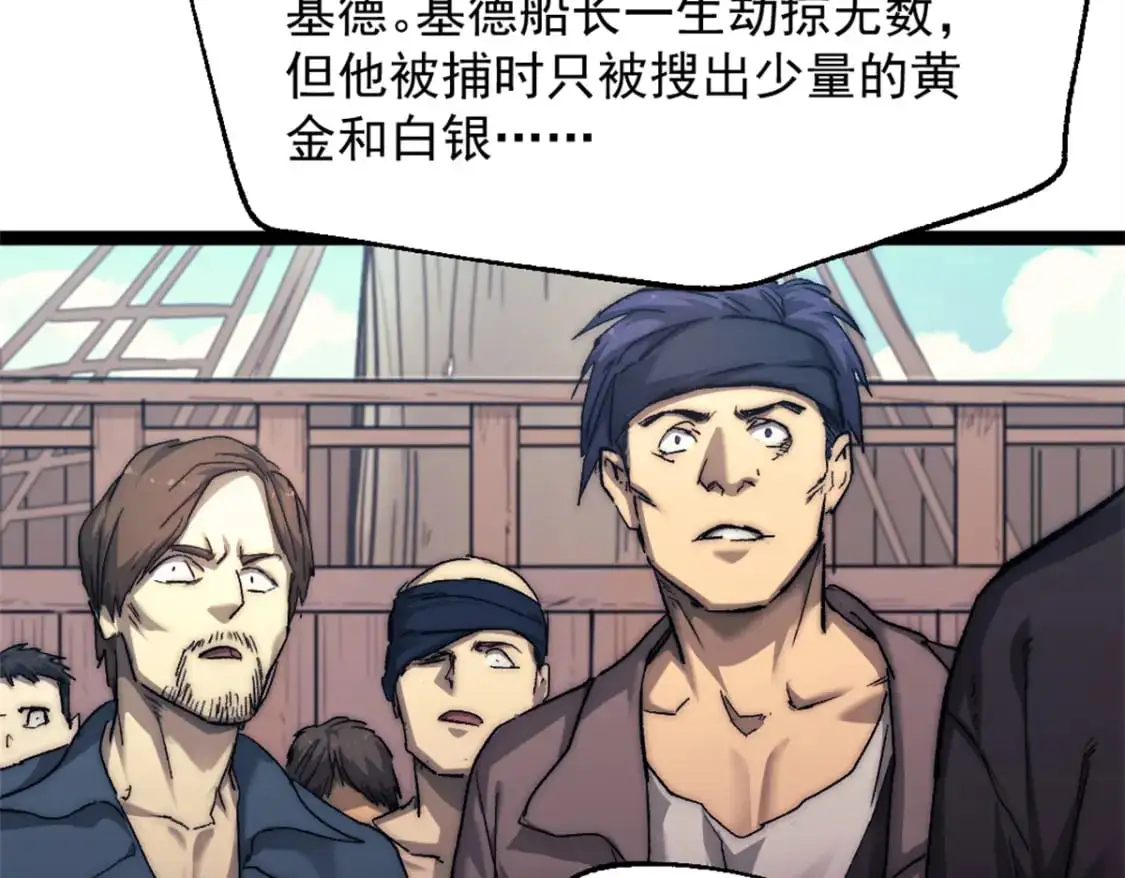 72 竞选舵手56