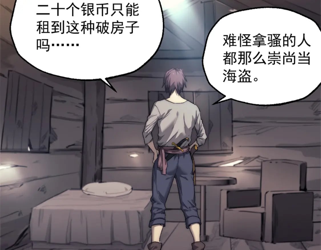 68 收债人78